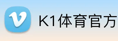 K1体育官方网站 Logo